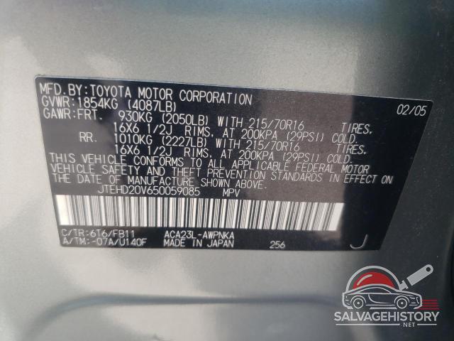 JTEHD20V650059085 2005 TOYOTA RAV4 photo no. 13