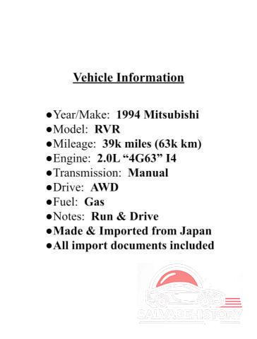 N23W5116337 1994 MITSUBISHI OUTLANDER photo no. 9