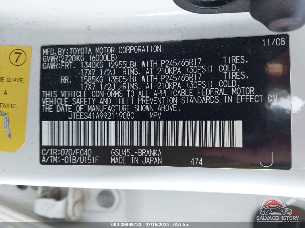 JTEES41A992119080 2009 TOYOTA HIGHLANDER photo no. 9