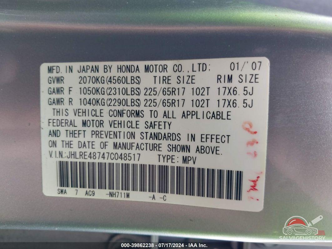 JHLRE48747C048517 2007 HONDA CR-V photo no. 9