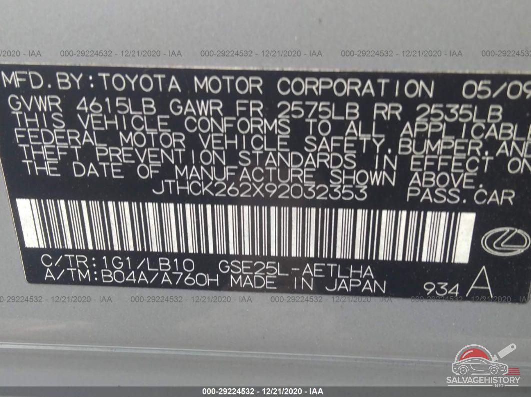 JTHCK262X92032353 2009 LEXUS IS 250 photo no. 9