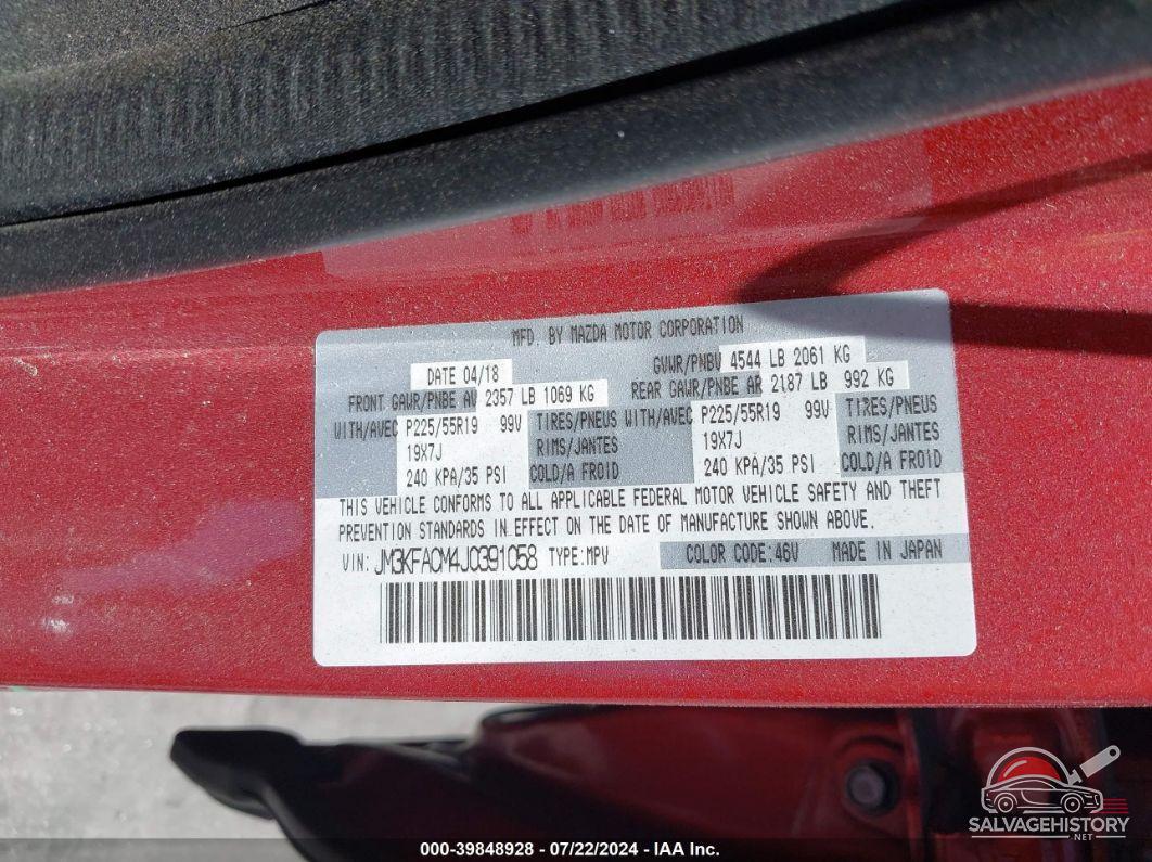 JM3KFACM4J0391058 2018 MAZDA CX-5 photo no. 9