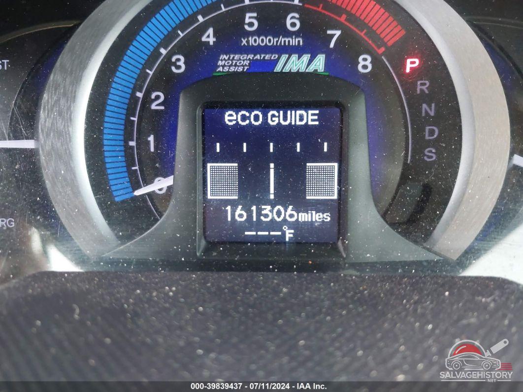 JHMZE2H73AS035061 2010 HONDA INSIGHT photo no. 7