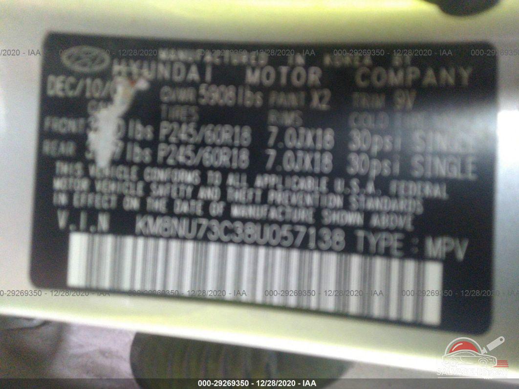 KM8NU73C38U057138 2008 HYUNDAI VERACRUZ photo no. 9