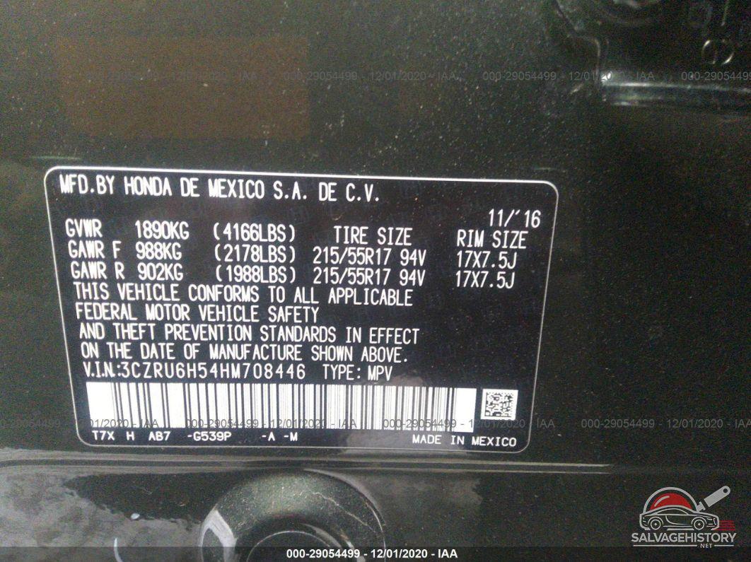 3CZRU6H54HM708446 2017 HONDA HR-V photo no. 9