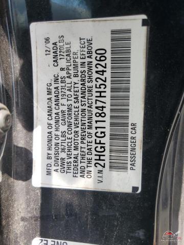 2HGFG11847H524260 2007 HONDA CIVIC photo no. 12
