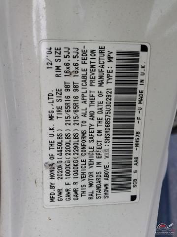 SHSRD68575U302921 2005 HONDA CRV photo no. 13