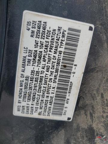 5FNRL38815B091749 2005 HONDA ODYSSEY photo no. 13