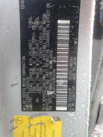 JTJHK31U182854394 2008 LEXUS RX350 photo no. 14