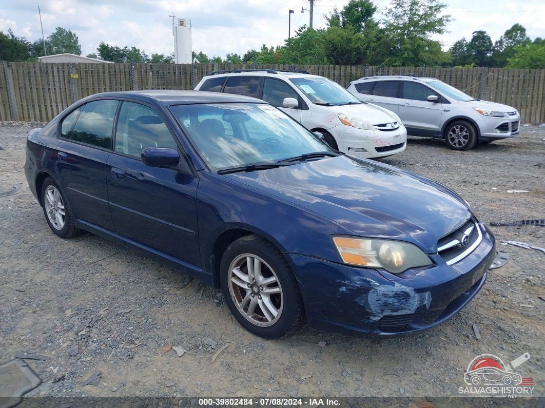 4S3BL616X57206043 2005 SUBARU LEGACY photo no. 15
