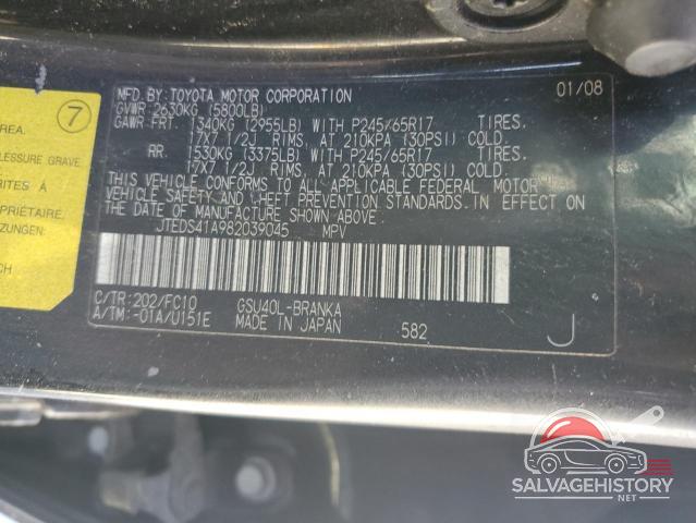 JTEDS41A982039045 2008 TOYOTA HIGHLANDER photo no. 13