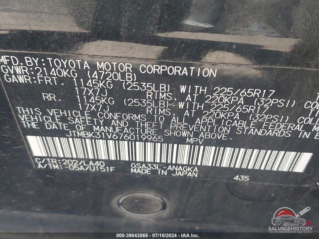 JTMBK31V676019965 2007 TOYOTA RAV4 photo no. 9