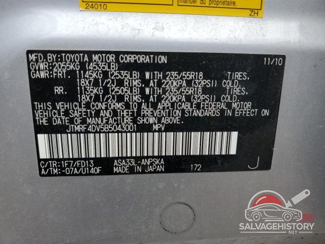 JTMRF4DV5B5043001 2011 TOYOTA RAV4 photo no. 12