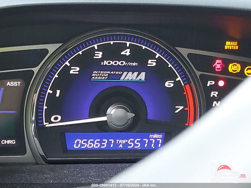 JHMFA36287S015215 2007 HONDA CIVIC HYBRID photo no. 7