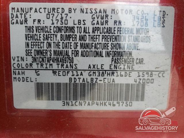 3N1CN7AP4HK469750 2017 NISSAN VERSA photo no. 12