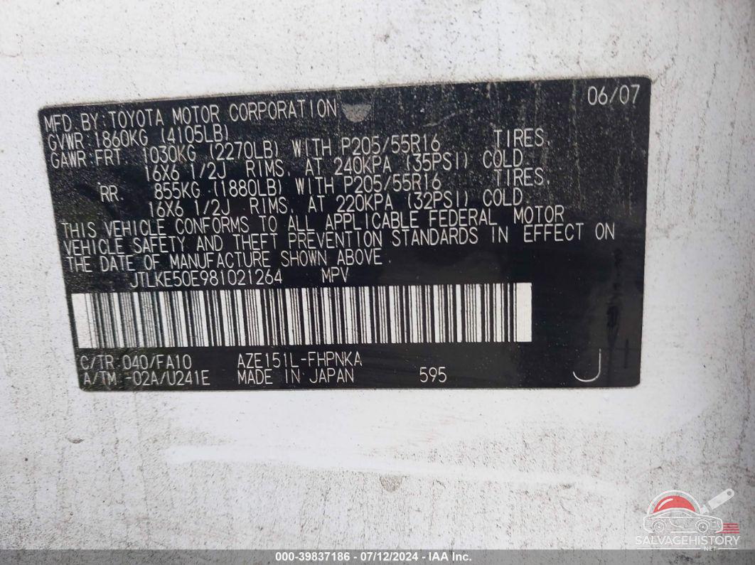JTLKE50E981021264 2008 SCION XB photo no. 9